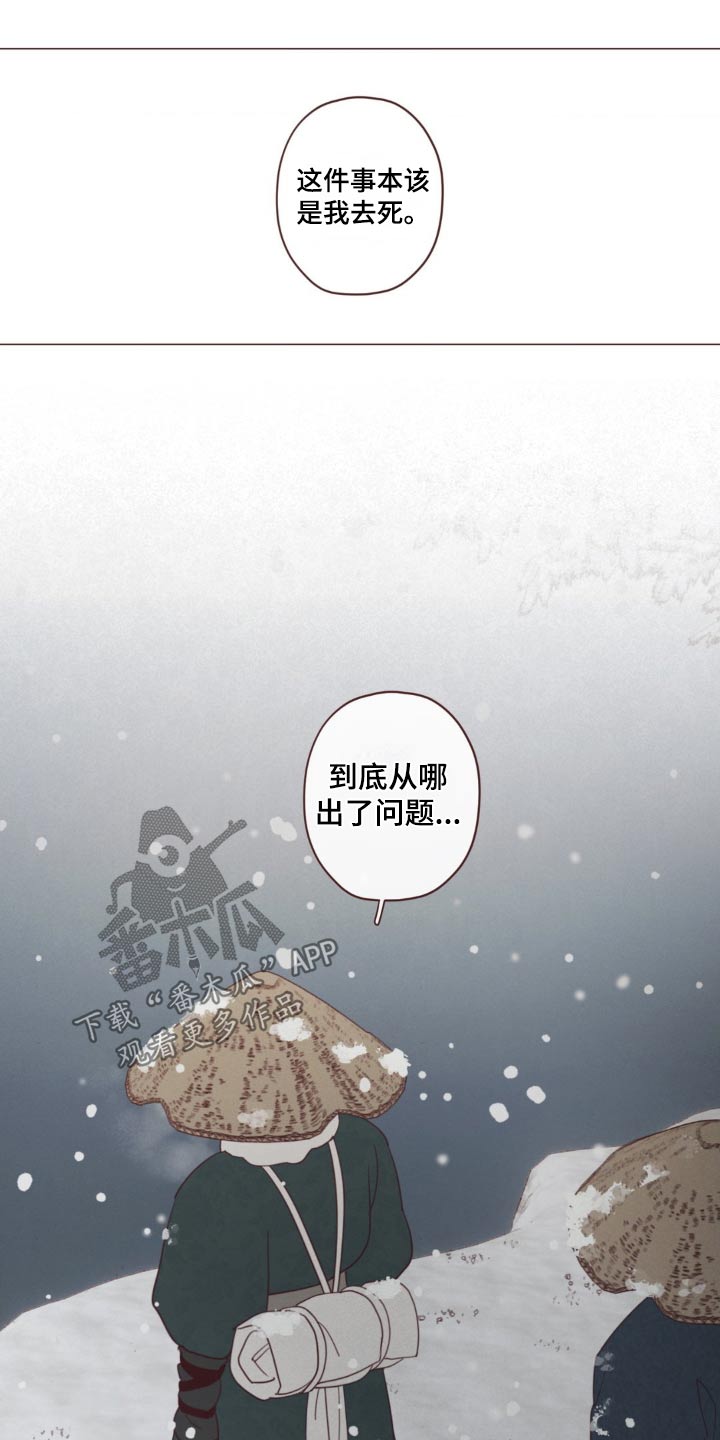 第179章：好久不见1