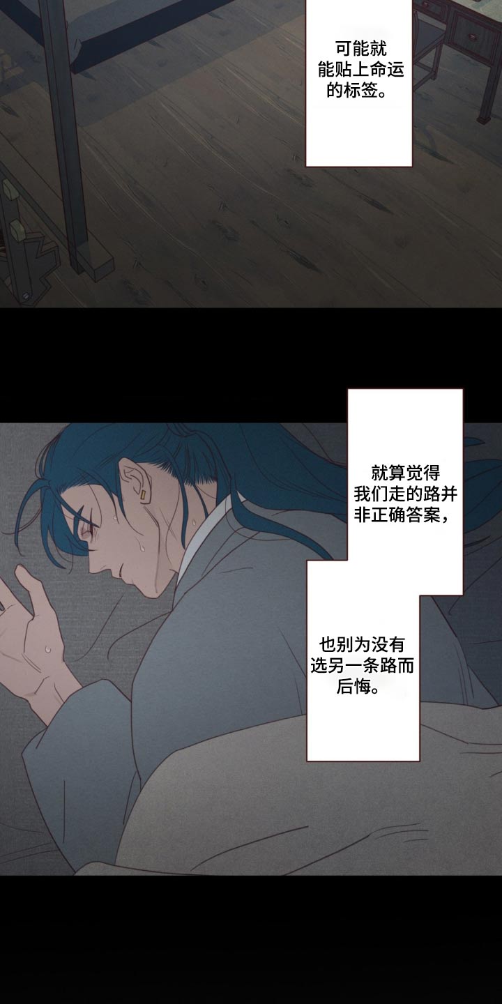 第181章：选择7
