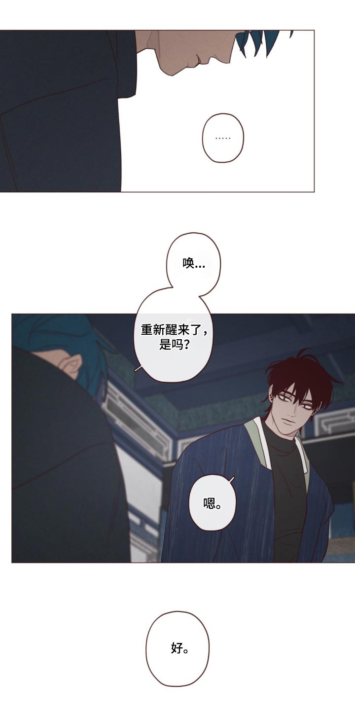 第181章：选择16