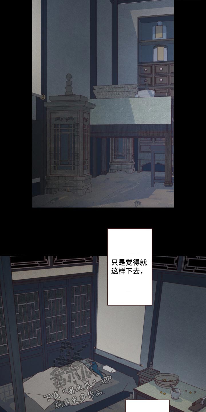 第181章：选择6