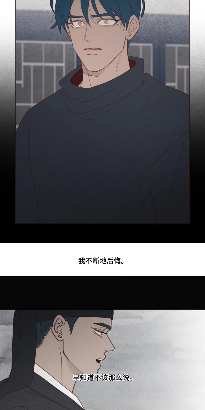 第181章：选择11