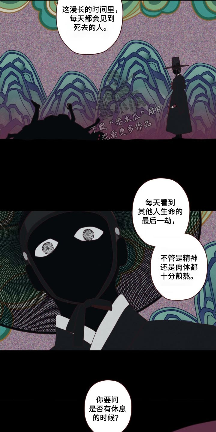 第180章：求你17