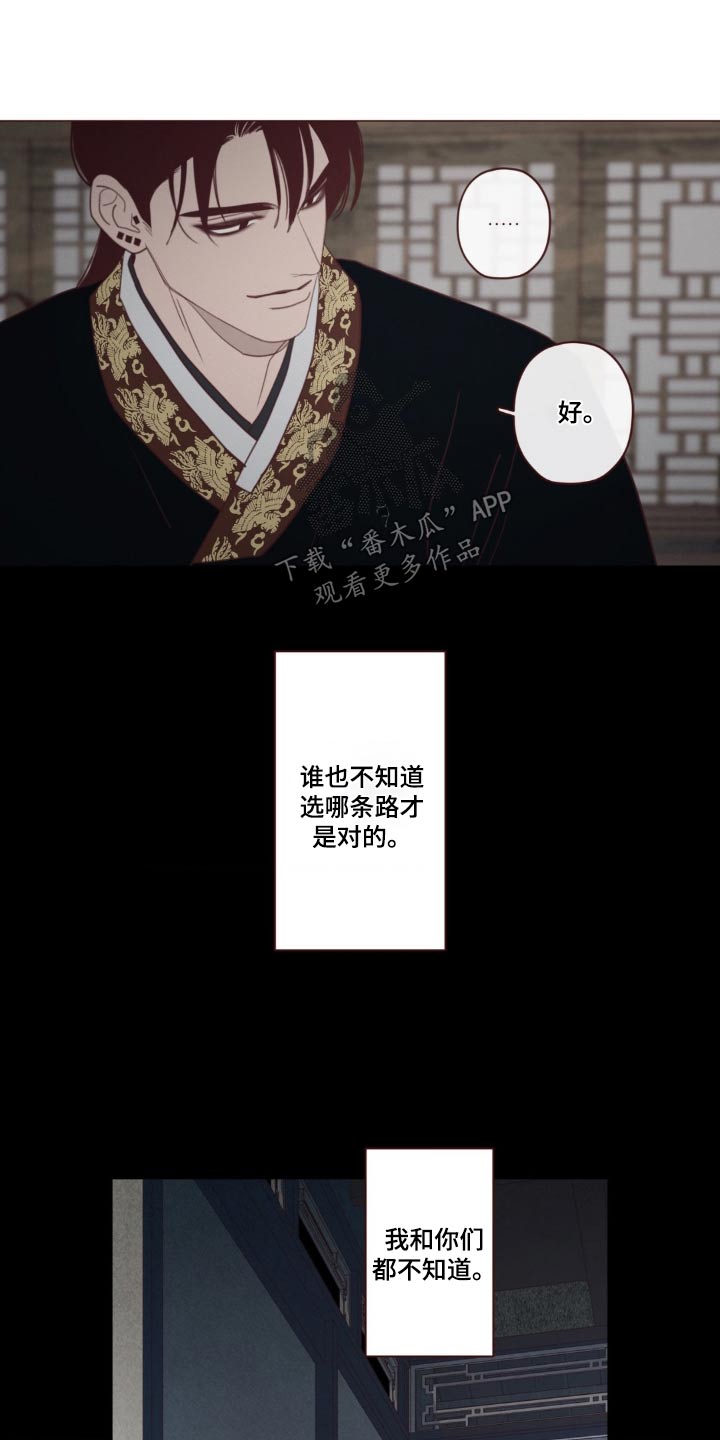 第181章：选择5