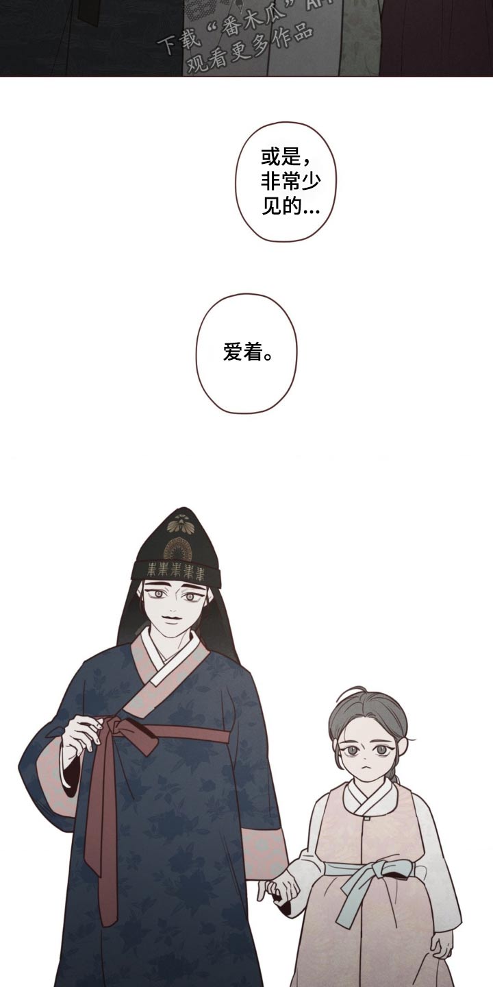 第179章：好久不见5