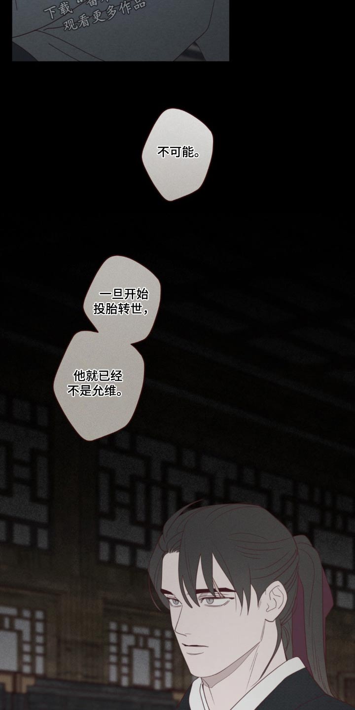 第180章：求你12
