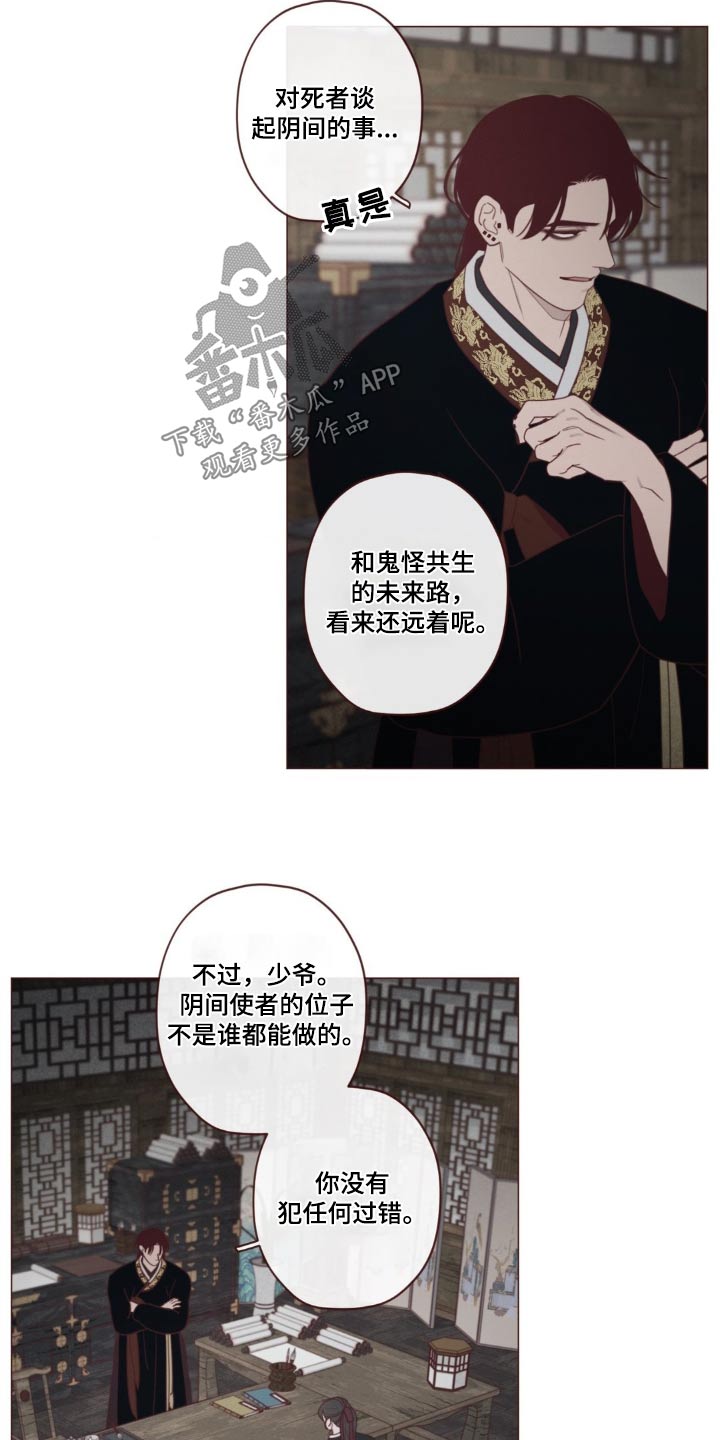 第180章：求你3