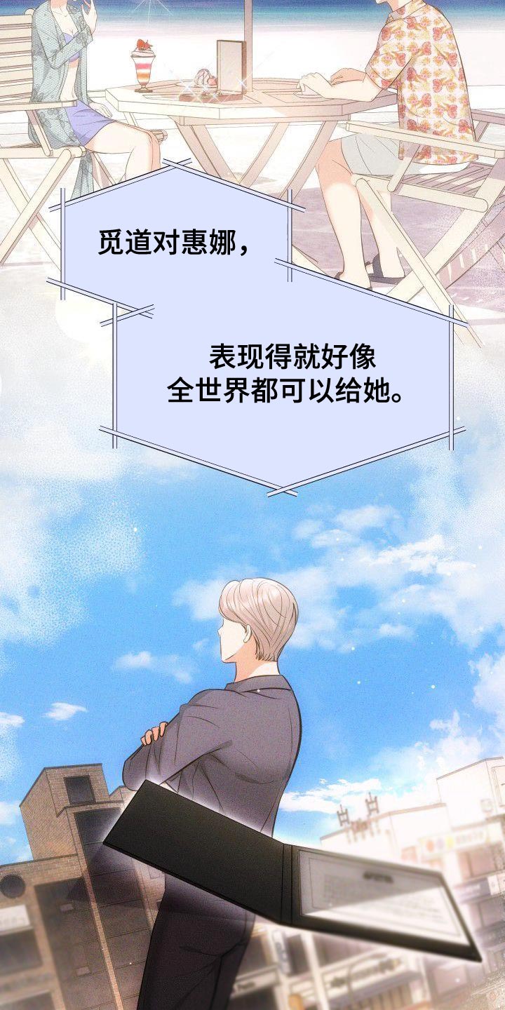第43章：成为艺人的理由6