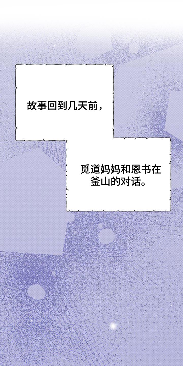 第42章：流泪21
