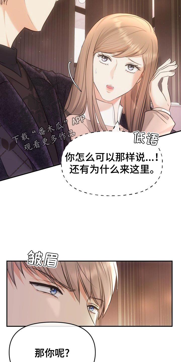 第42章：流泪1