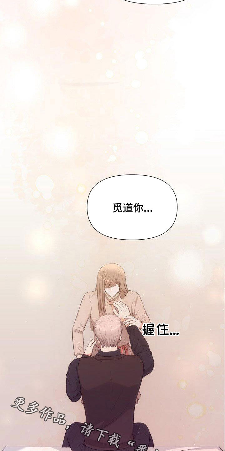 第44章：不觉得我可怕吗24