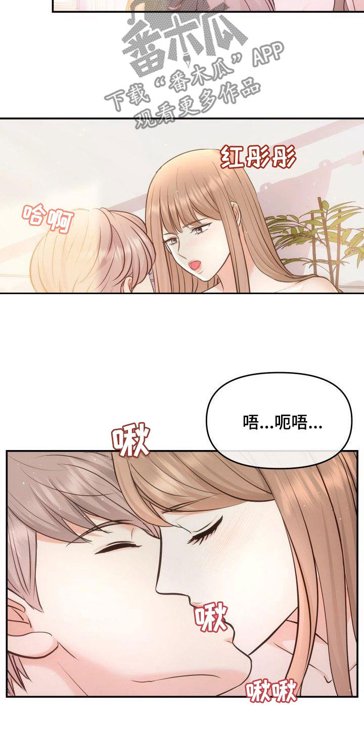 第45章：机会主义者4