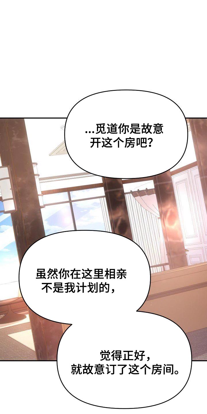 第42章：流泪15