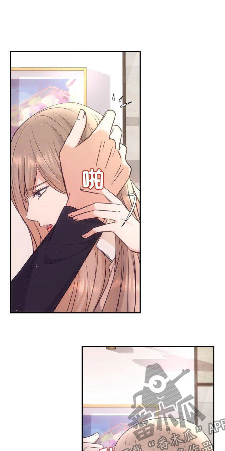 第44章：不觉得我可怕吗21
