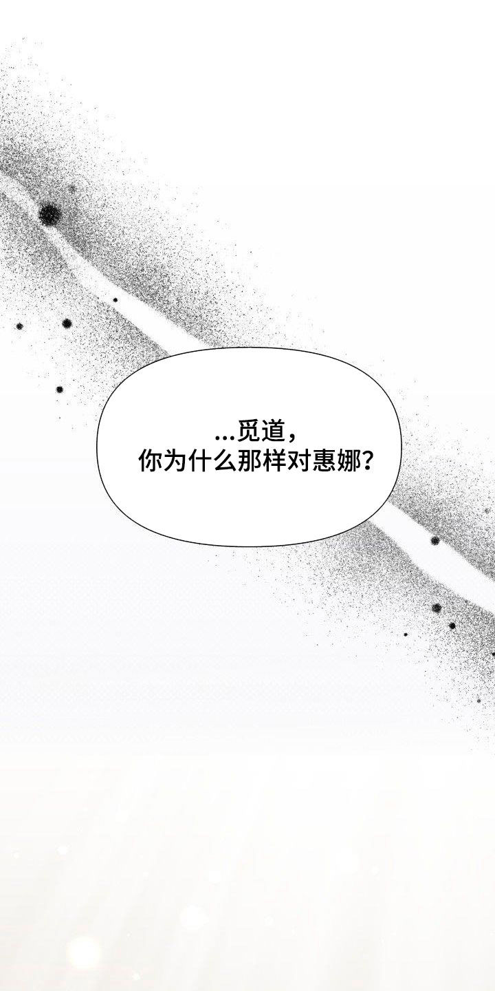 第44章：不觉得我可怕吗0