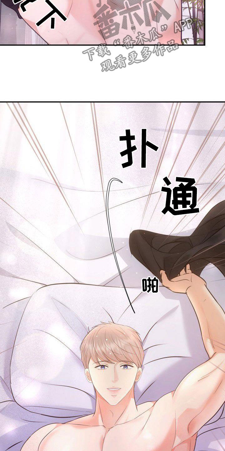 第45章：机会主义者9