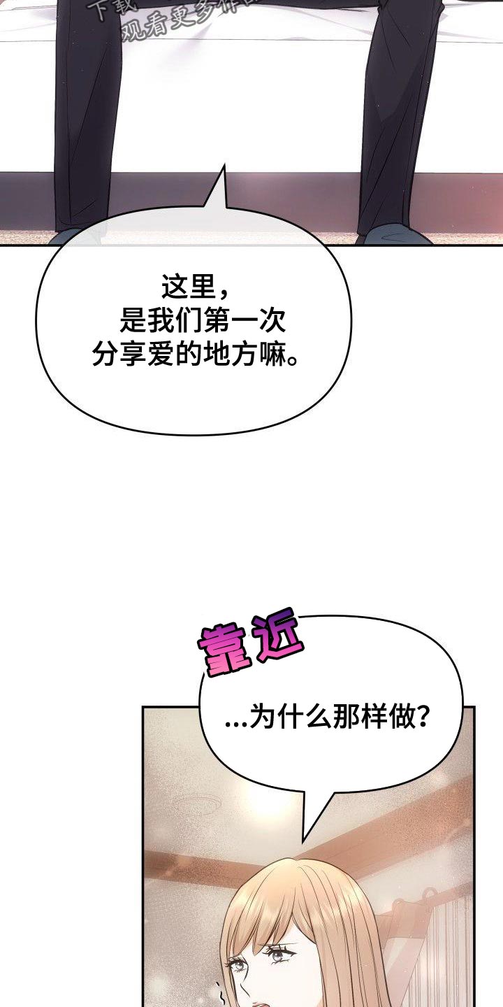 第42章：流泪17
