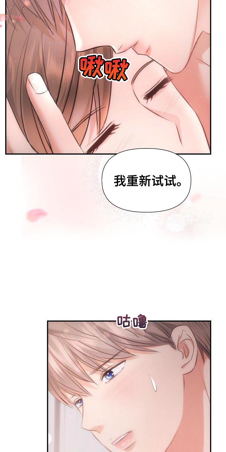 第26话11