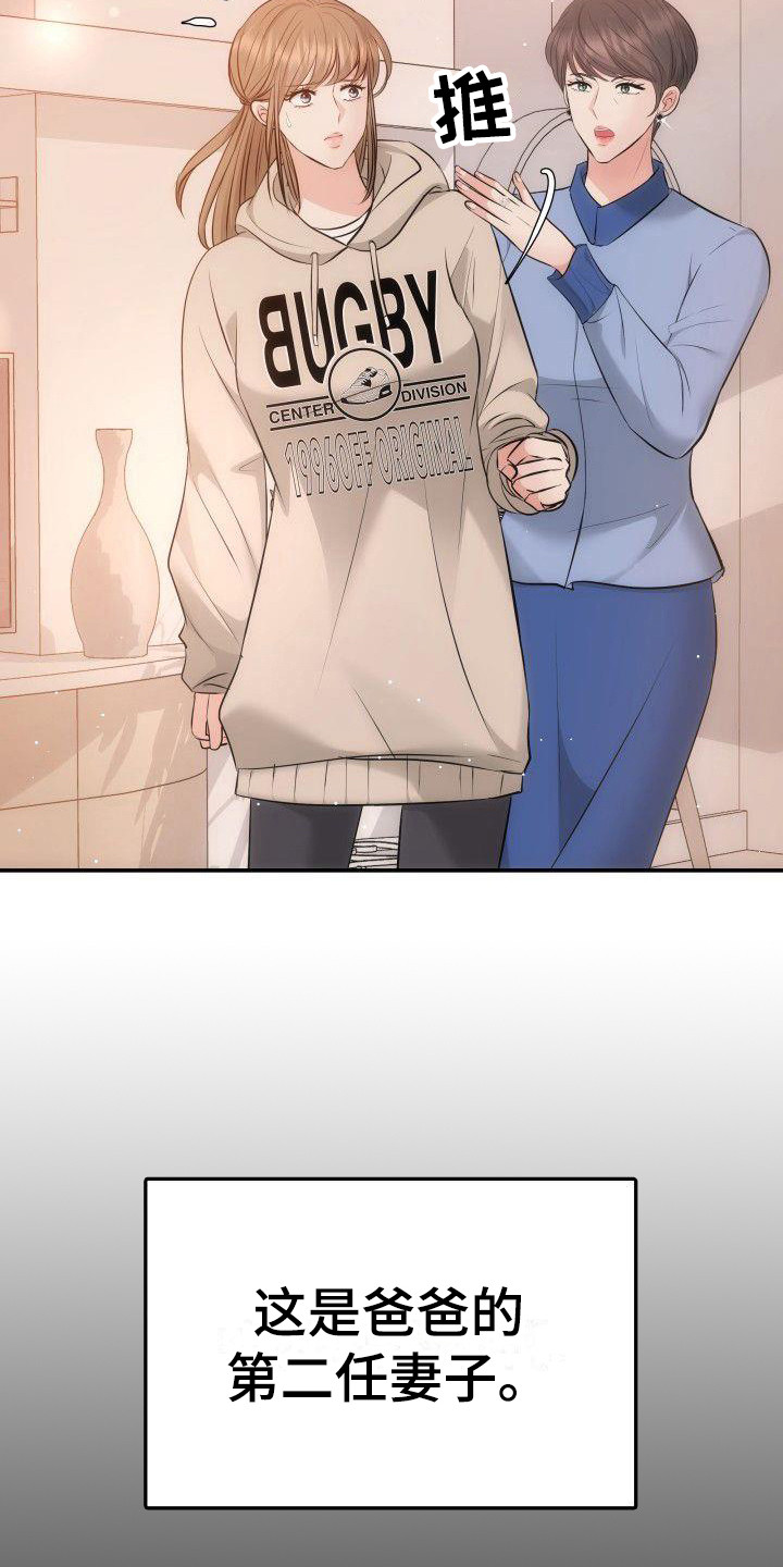 第14话18