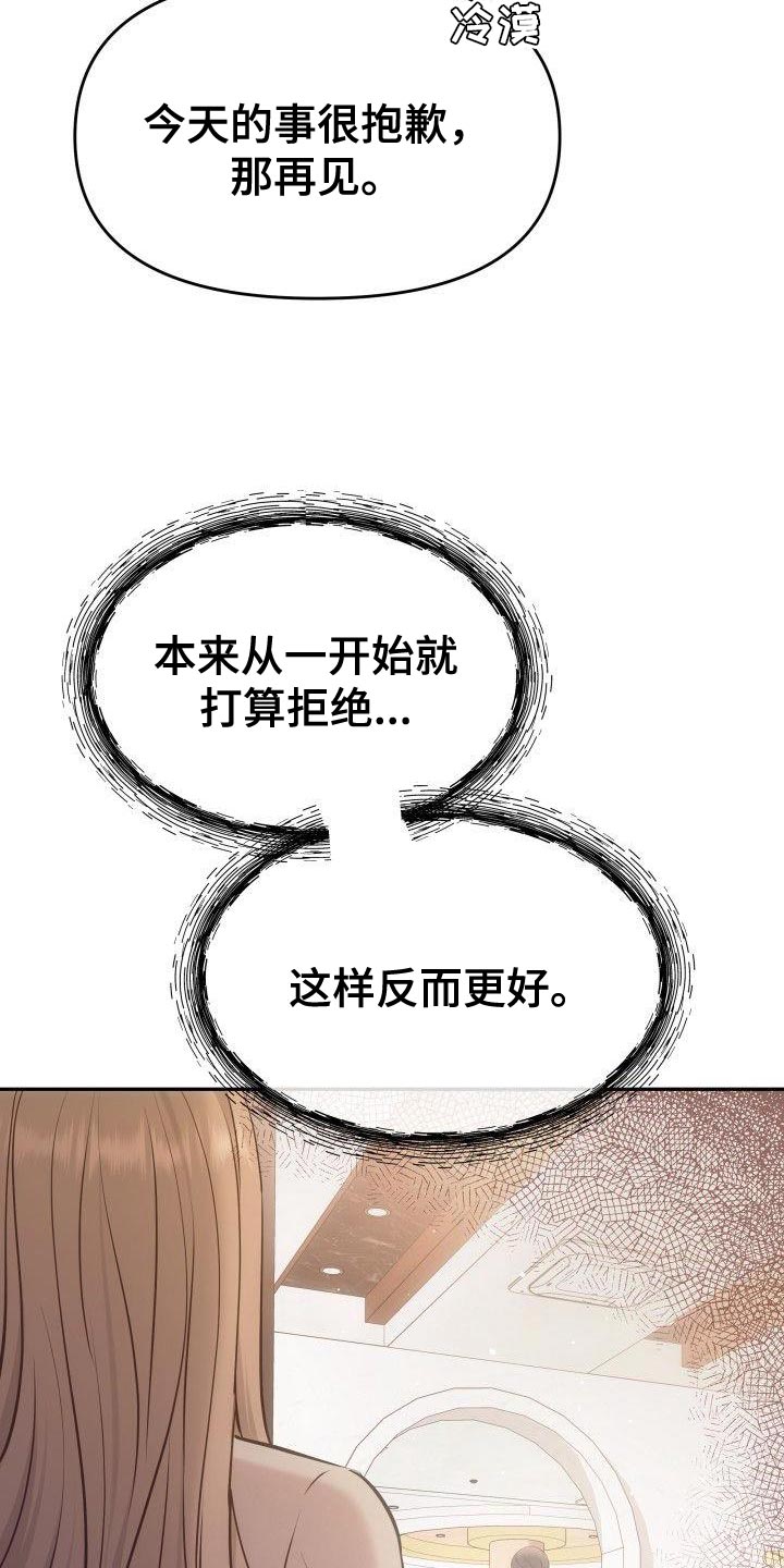 第42章：流泪10