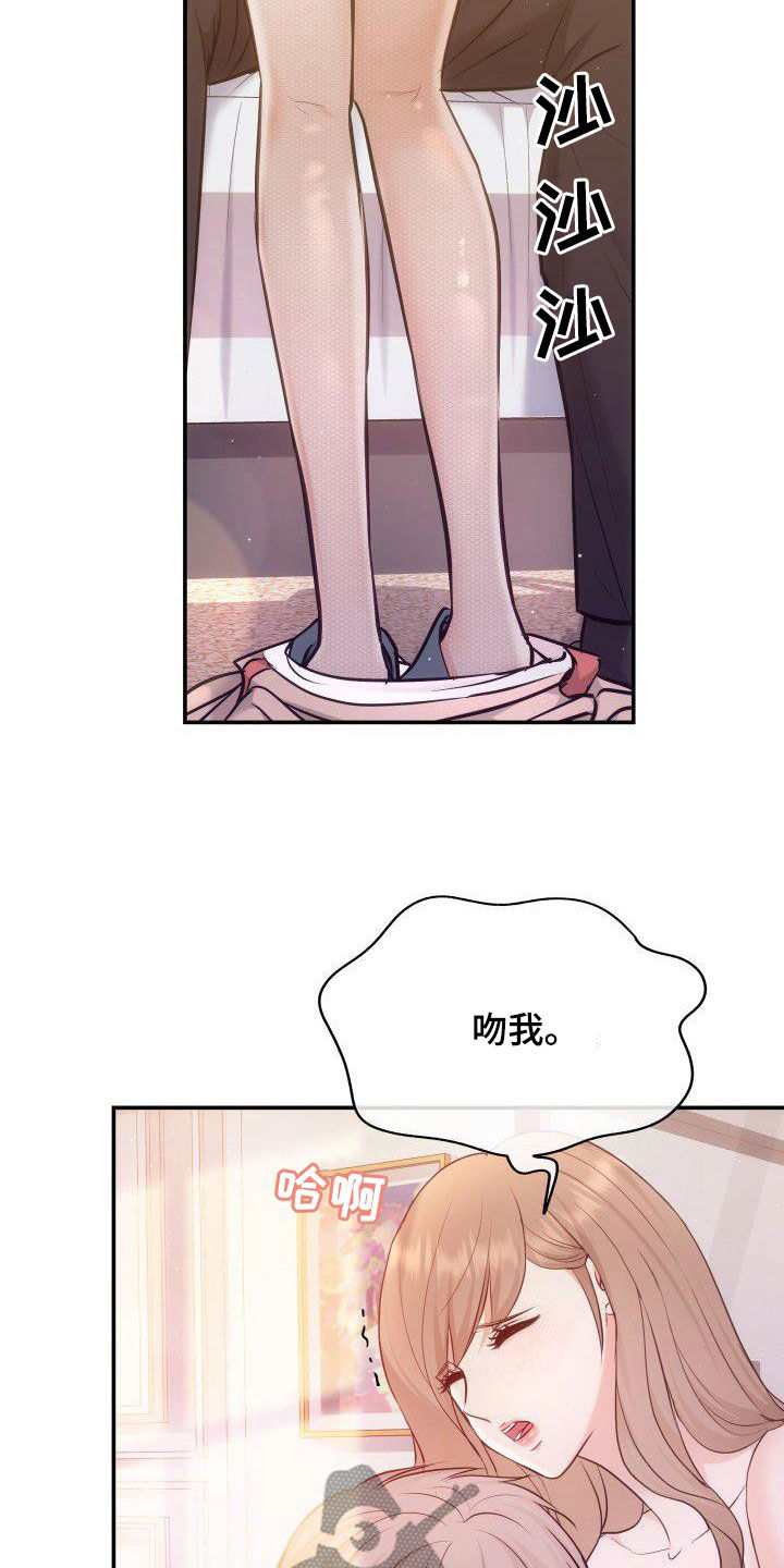 第45章：机会主义者3