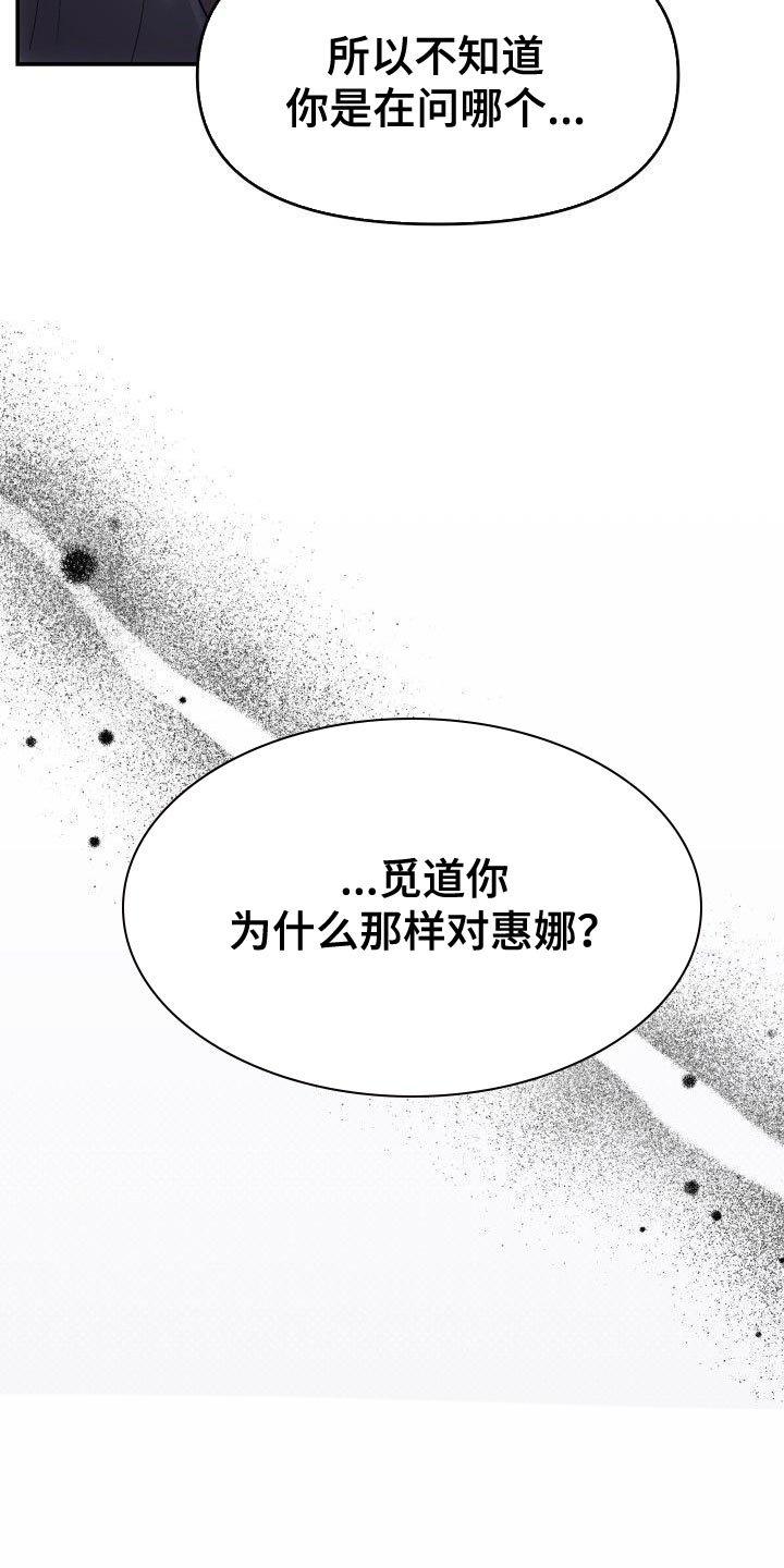第42章：流泪20