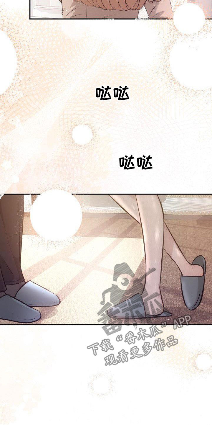 第44章：不觉得我可怕吗5
