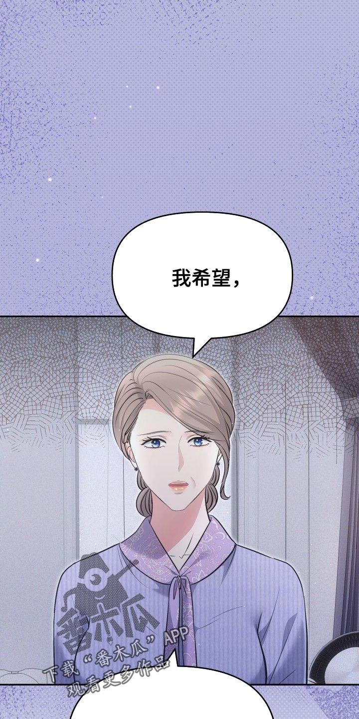第42章：流泪22