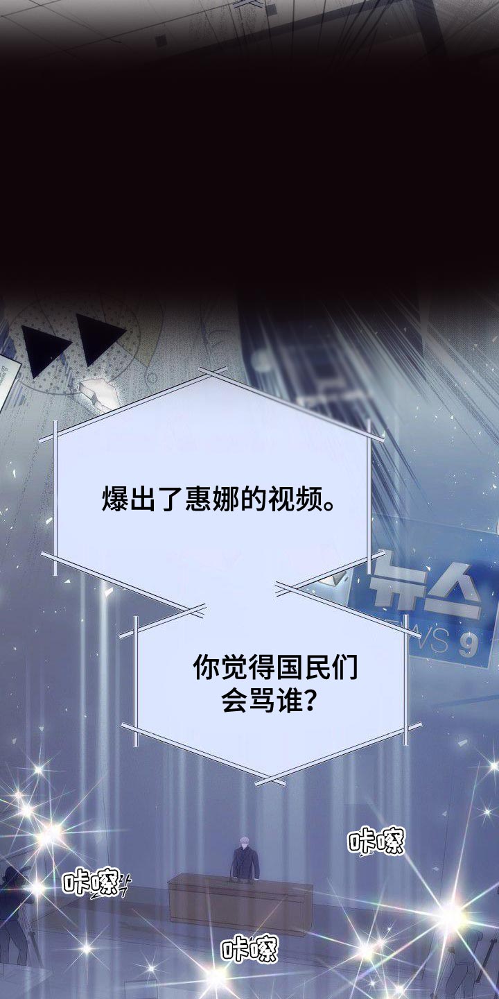第43章：成为艺人的理由14