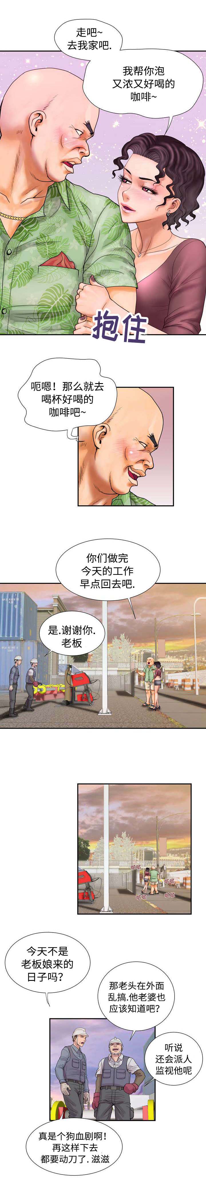 第12章：监视1