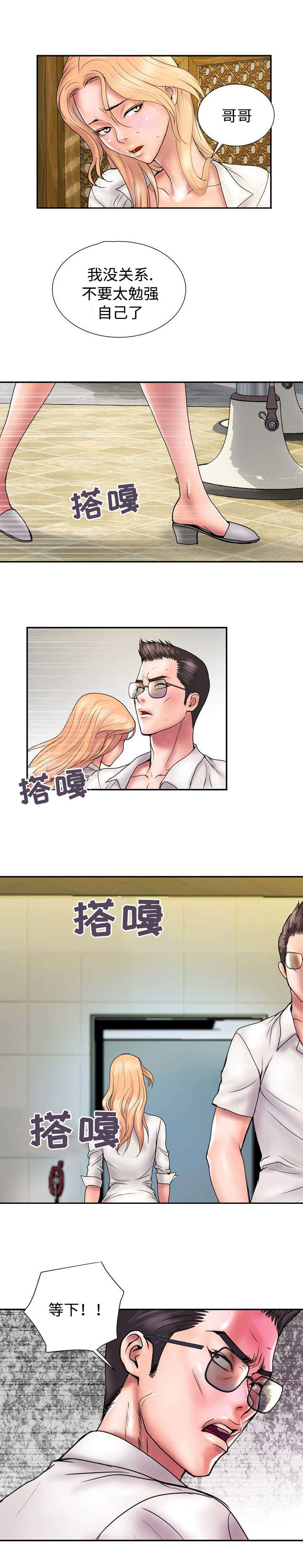 第22章：有意思1