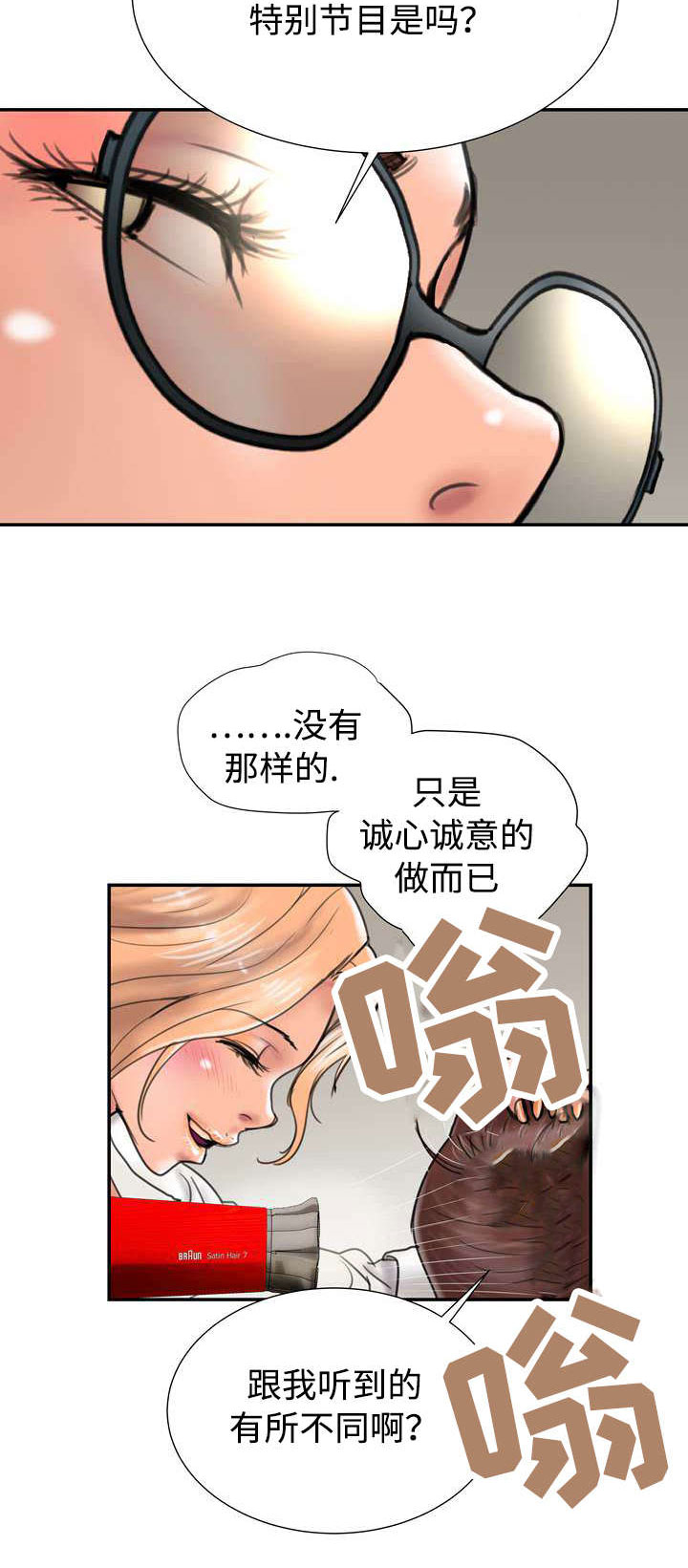 第18章：找上门6