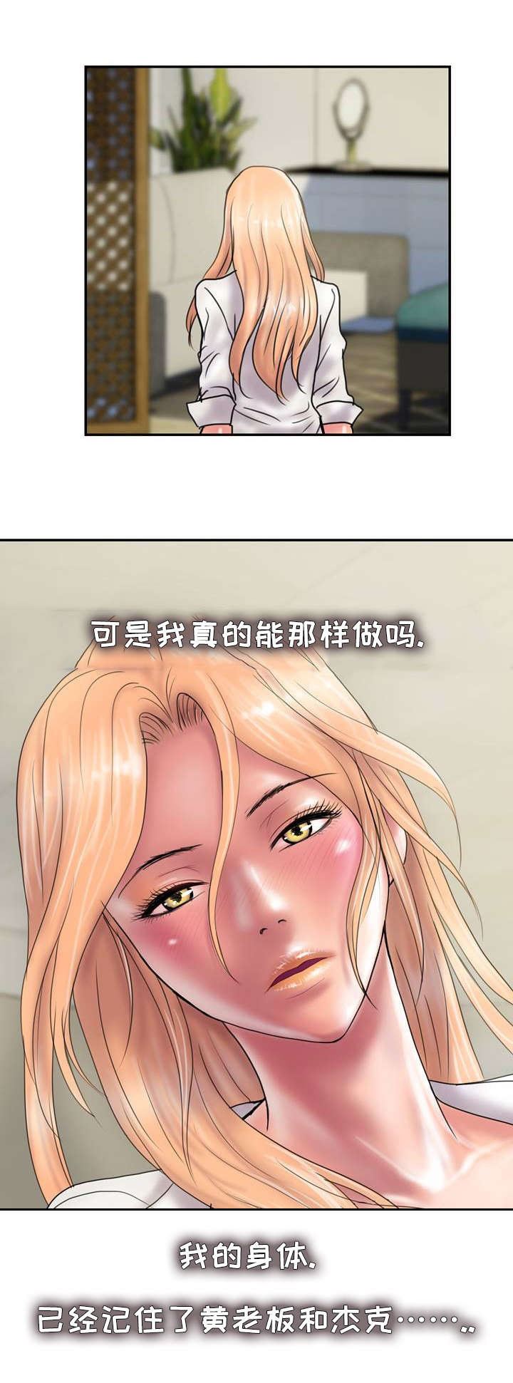 第24章：习惯9