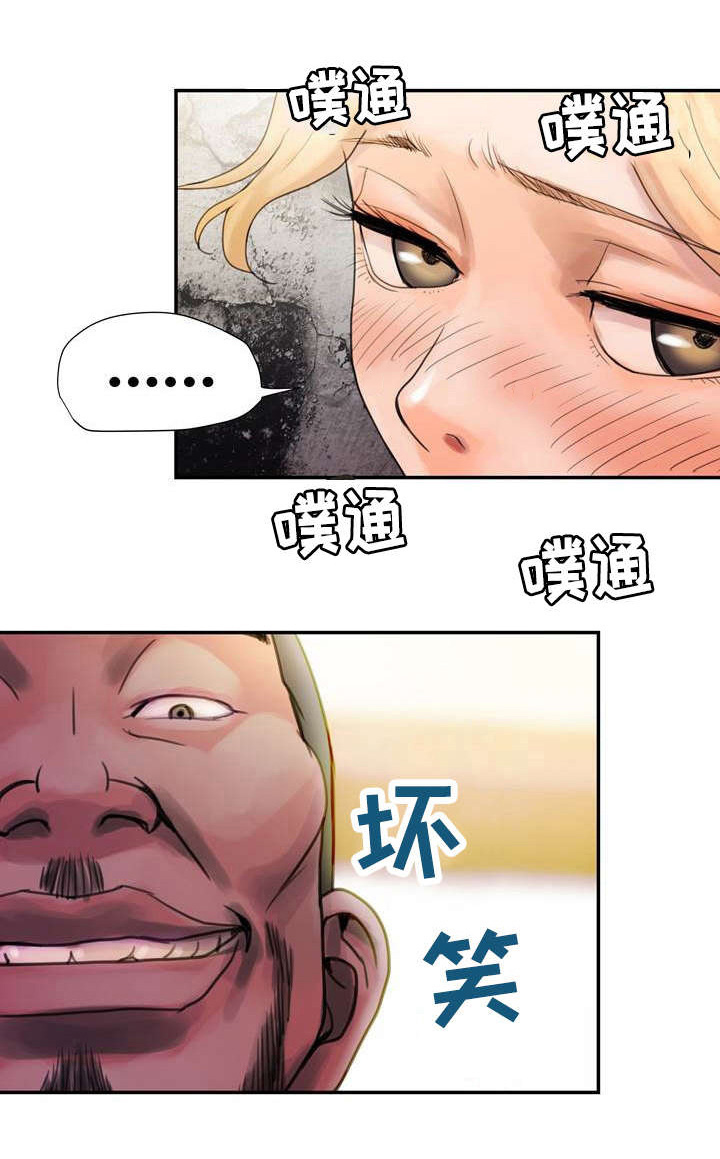 第2章：野兽出笼0