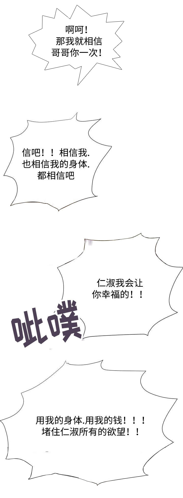 第15章：全都要5