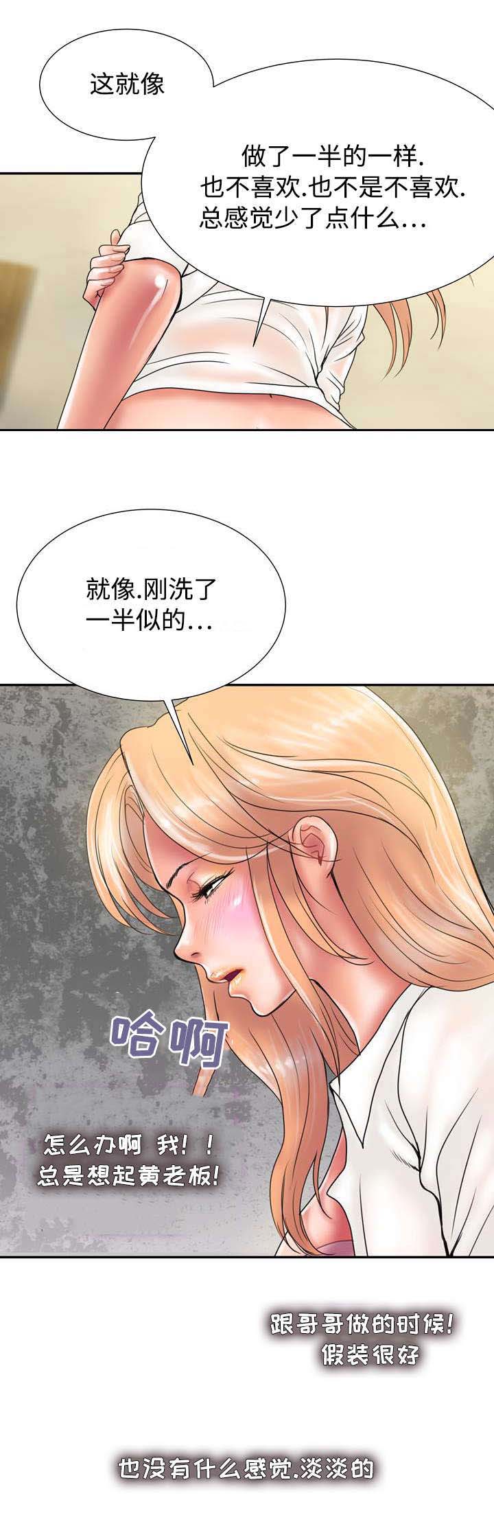 第23章：不满足3