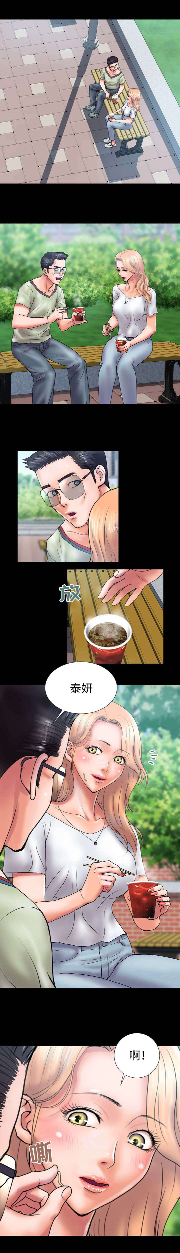 第29章：比较1