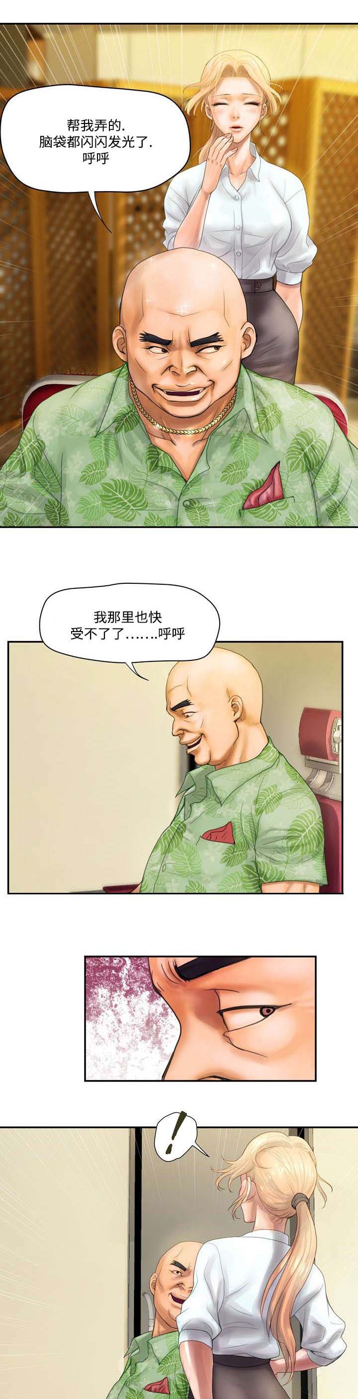 第7章：理发4