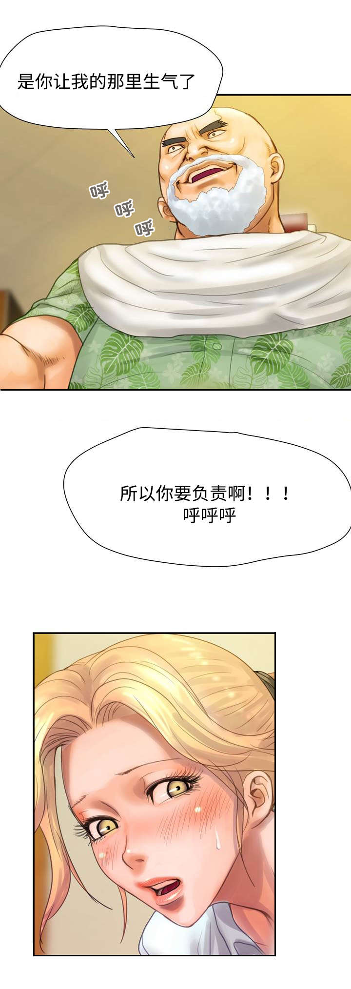 第8章：负责3