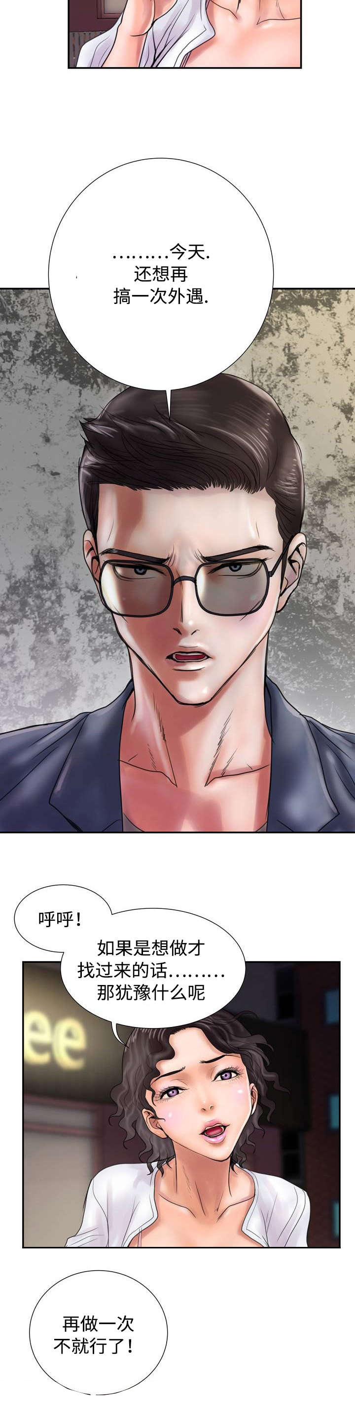 第17章：吃掉1