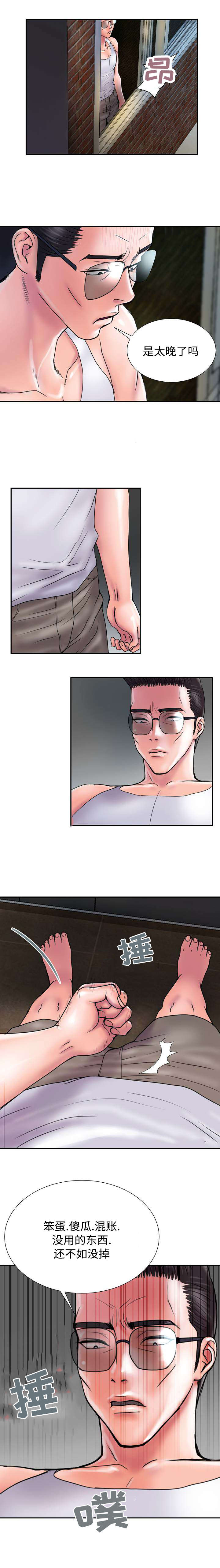 第23章：不满足5