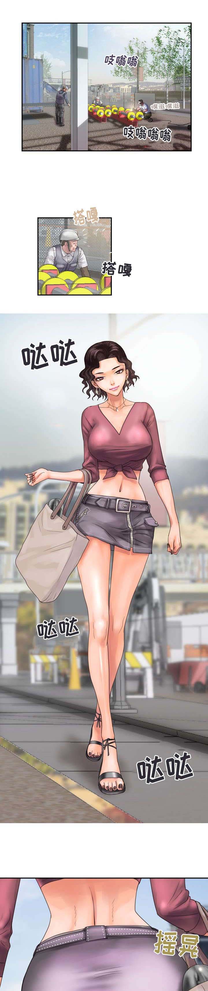 第6章：避暑2