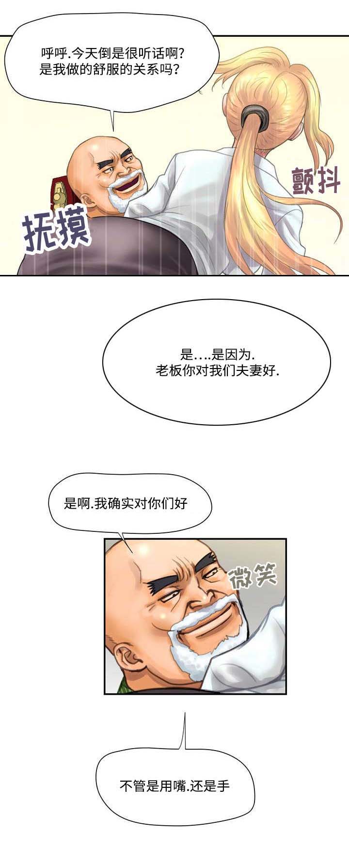 第8章：负责2