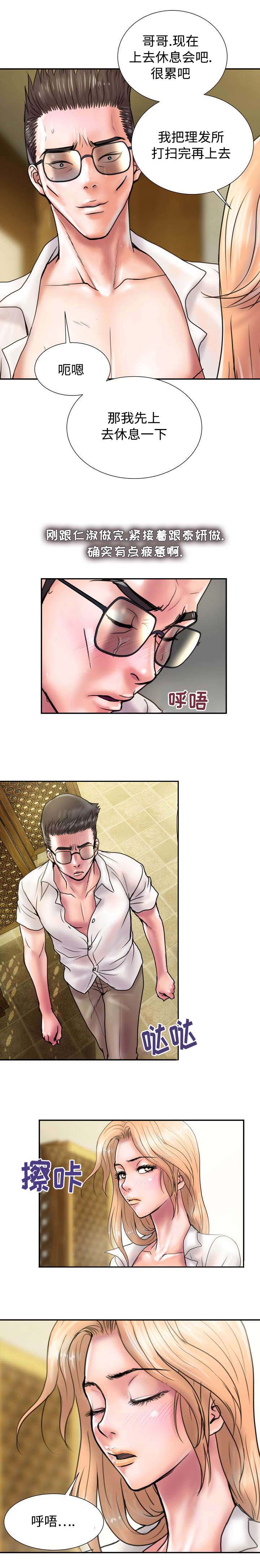 第23章：不满足2
