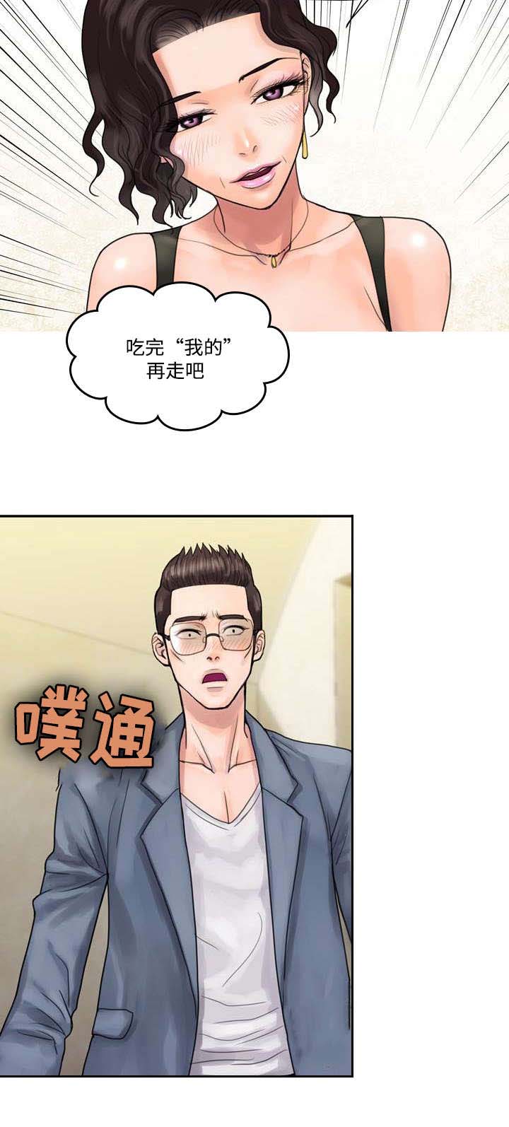第5章：喝咖啡9