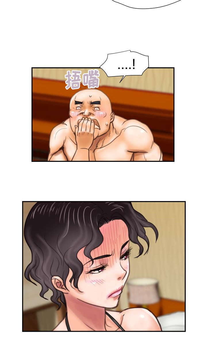 第14章：隐瞒6