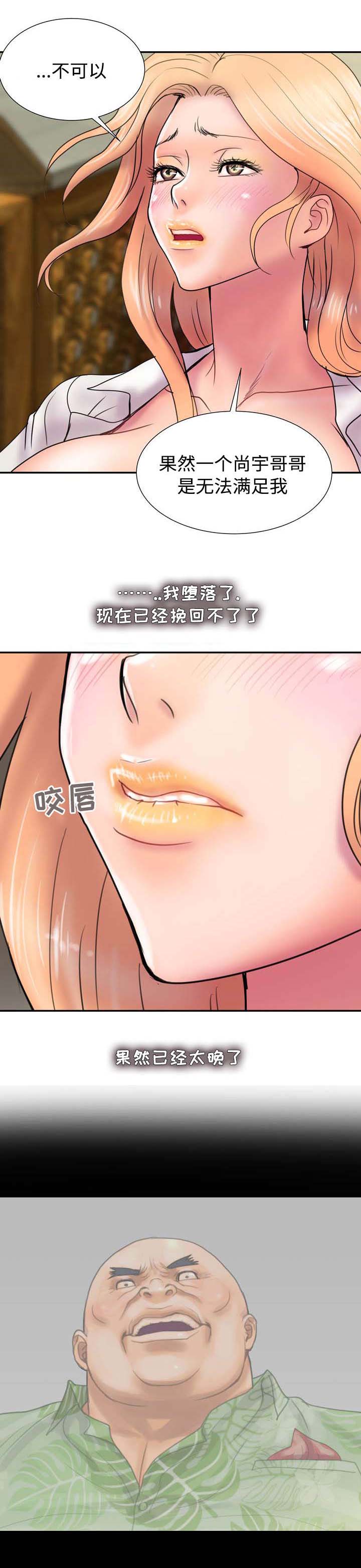 第24章：习惯2