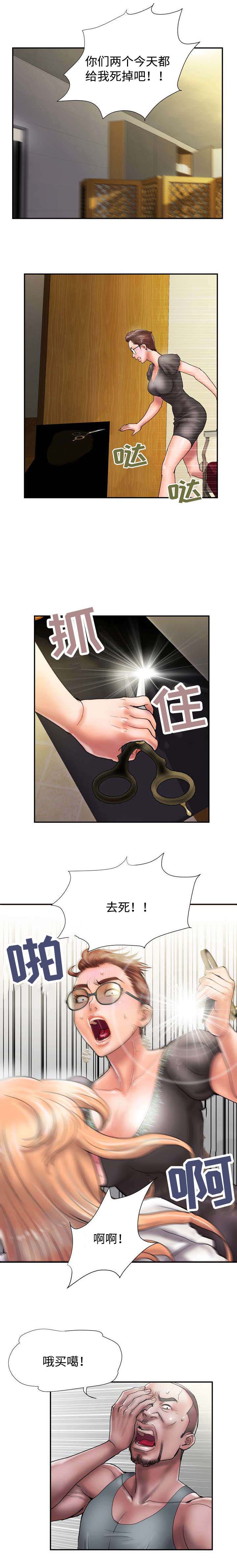 第20章：证明2