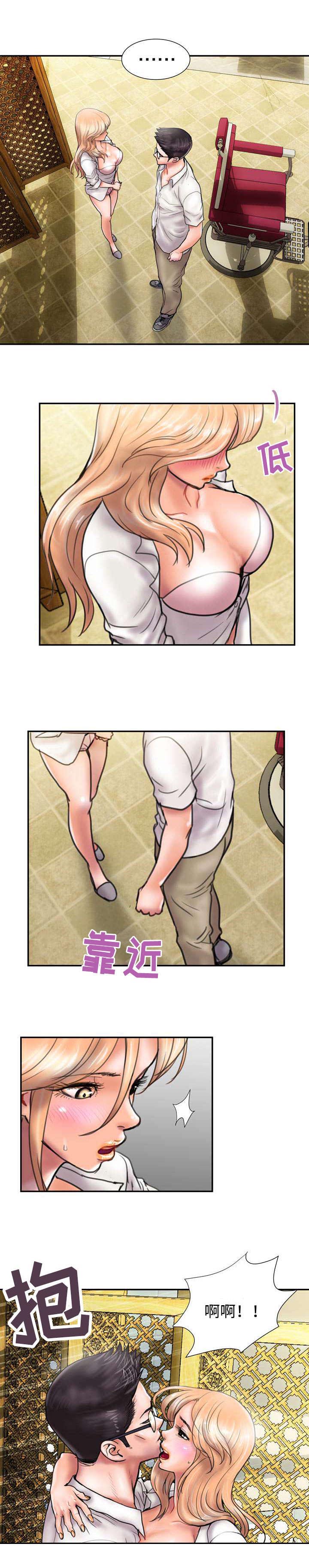 第21章：不能再失去2
