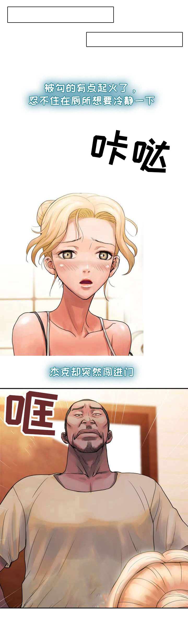 第1章：橱窗夫妻10