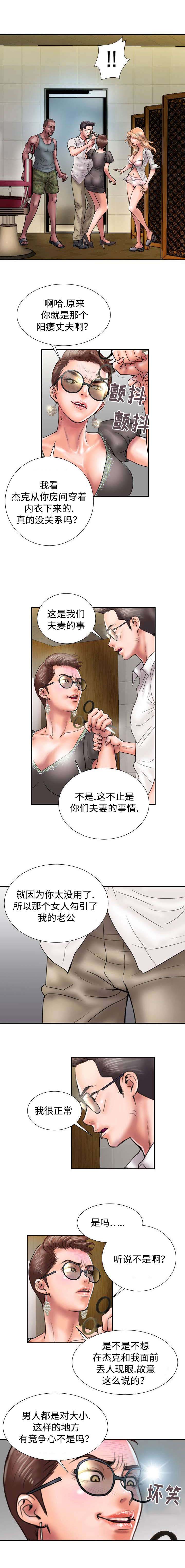第20章：证明4
